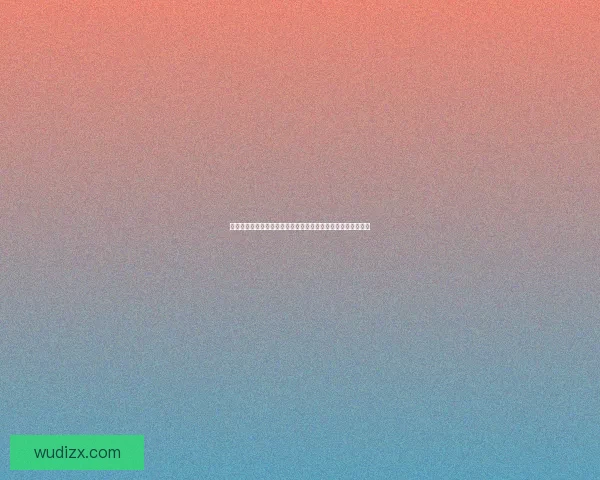 奇迹暖暖小丑风格解析与搭配技巧，探索神秘的华丽与奇异魅力