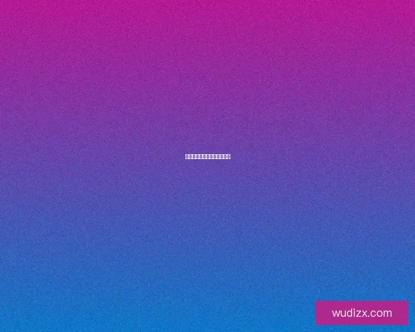 冰雪奇缘：剑与远征雪域迷径